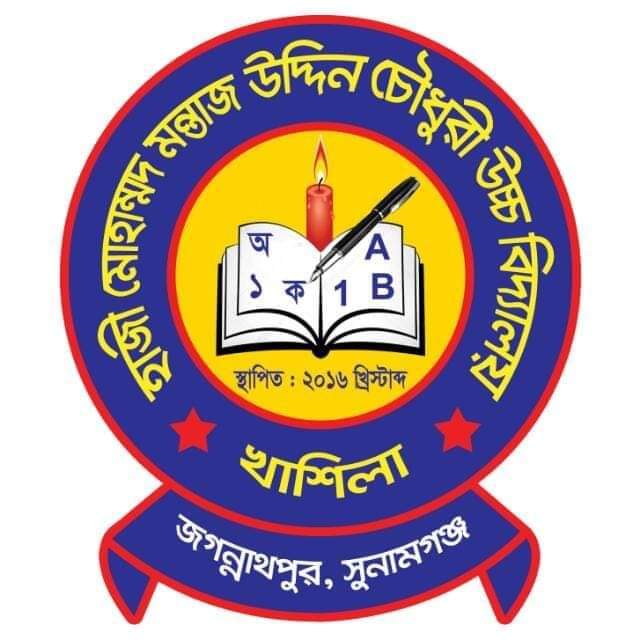 School Logo